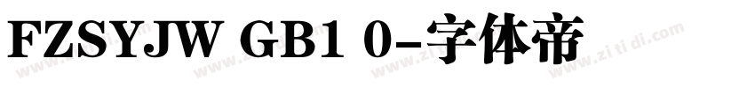 FZSYJW GB1 0字体转换